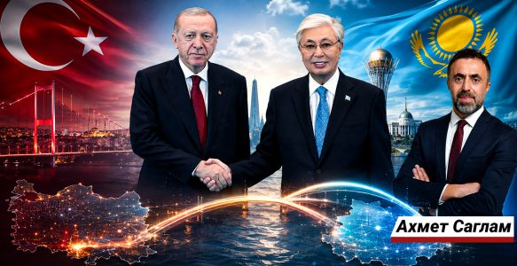Türkiye’nin ve Kazakistan’ın İşbirliği Bölgesel Güç Birliğini Stratejik Bir Boyuta Taşıyor